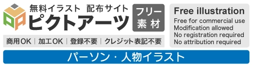 3D人物のフリー素材・イラスト｜商用OK・登録不要で無料ダウンロード